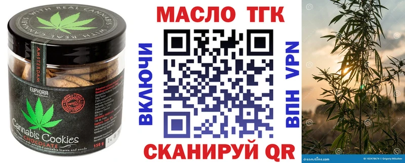 блэк спрут ссылка  Бронницы  Cannafood марихуана  цена наркотик 