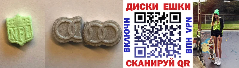 закладка Бронницы Ecstasy TESLA