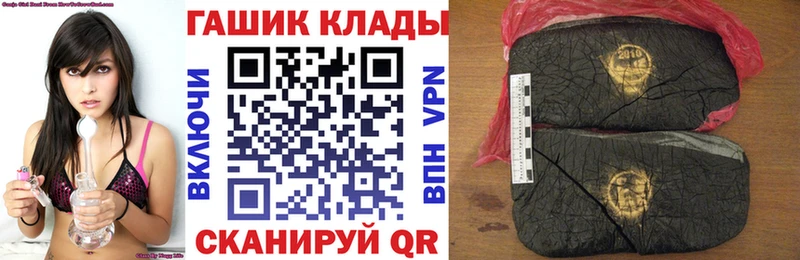 ОМГ ОМГ сайт Бронницы ГАШ 40% ТГК