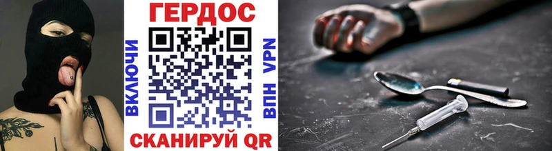 Героин афганец  купить наркотик  mega онион  Бронницы 