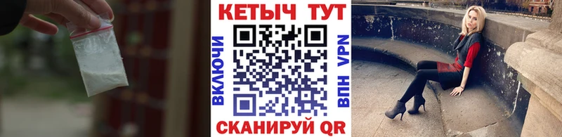 shop наркотические препараты  Бронницы  Кетамин VHQ 
