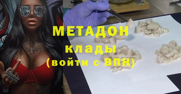 первитин Киреевск