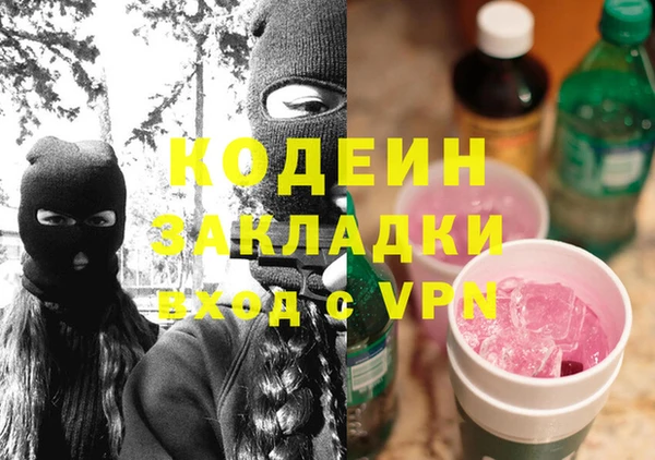 прущий лед Балахна