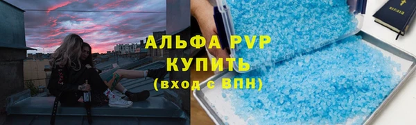 скорость Балабаново