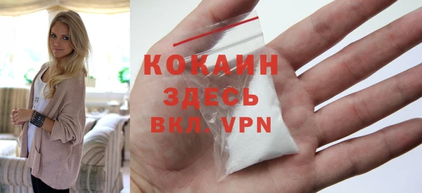 прущий лед Балахна