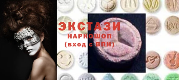 прущий лед Балахна