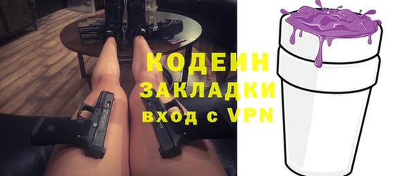 скорость Балабаново