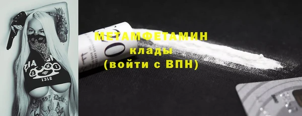 не бодяженный Магас