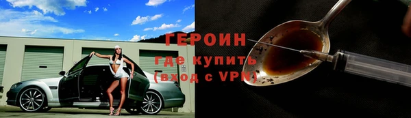 каннабис Кинешма