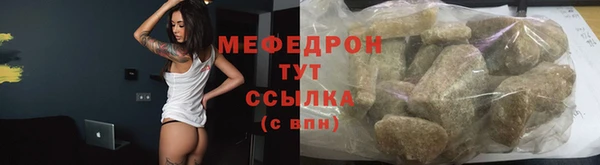 прущий лед Балахна
