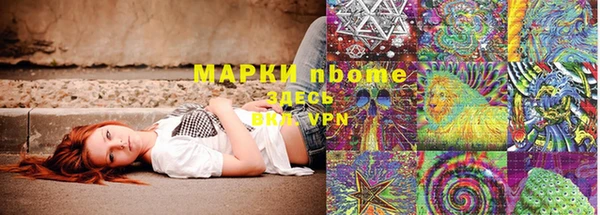 прущий лед Балахна