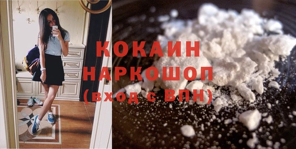прущий лед Балахна