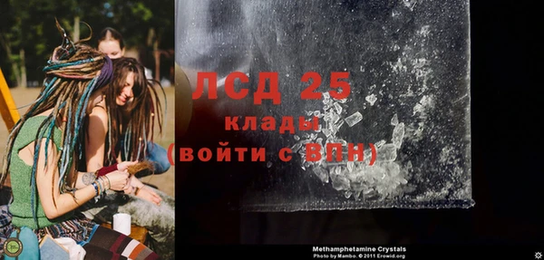 скорость Балабаново