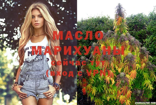 мяу мяу кристалл Ладушкин