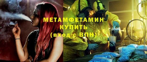 прущий лед Балахна
