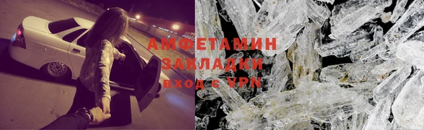 прущий лед Балахна