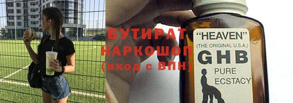 тгк Армянск