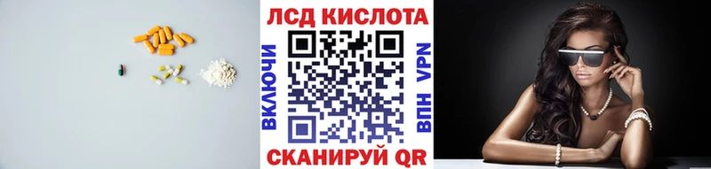 что такое наркотик  Бронницы  LSD-25 экстази кислота 