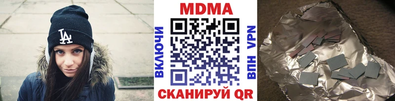 купить закладку  Бронницы  MDMA молли 
