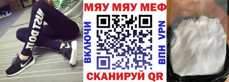 ссылка на мегу рабочий сайт Бронницы Мефедрон кристаллы