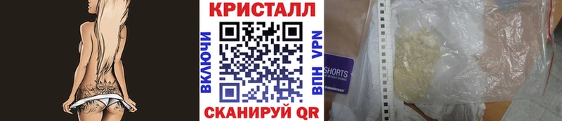 МЕТАМФЕТАМИН витя  где продают наркотики  Бронницы 