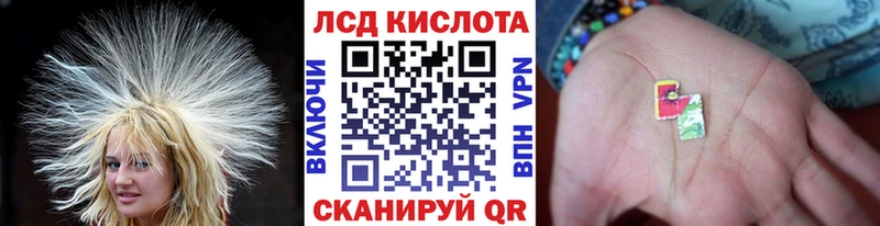 Марки 25I-NBOMe 1500мкг Бронницы