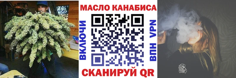 ТГК гашишное масло  сколько стоит  Бронницы 